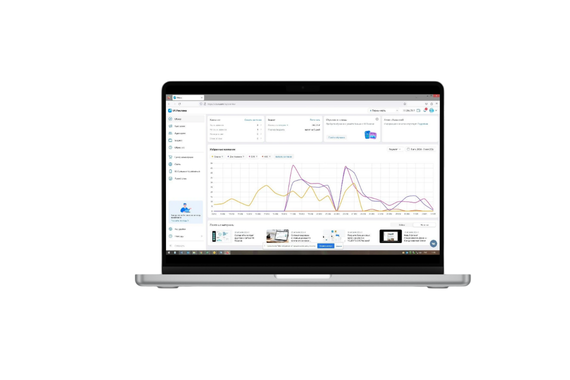 SMM-специалист с нуля